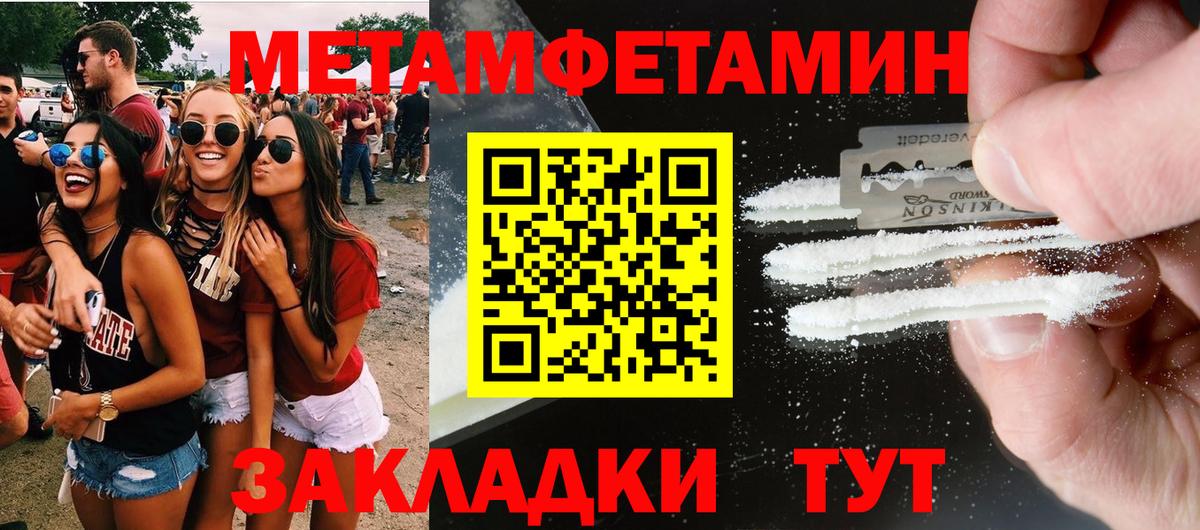 АМФ 97% Оренбург