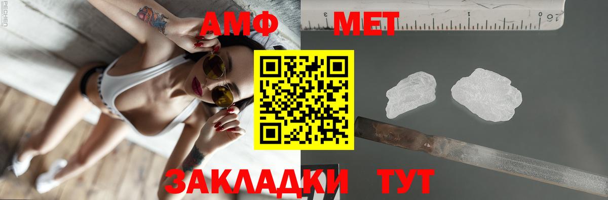 Оренбург  АМФЕТАМИН  мега зеркало  АМФЕТАМИН 98%  Вход с VPN 