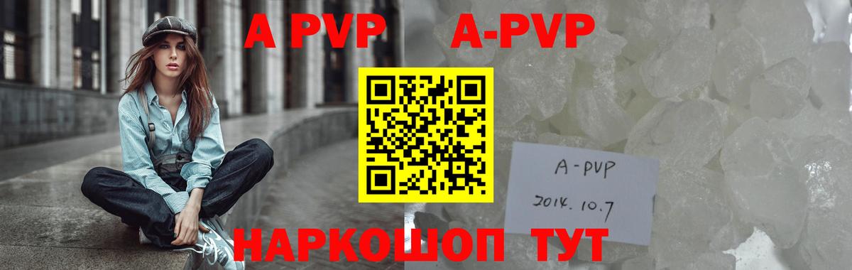 Оренбург  A-PVP  Alfa_PVP СК КРИС  Вход с VPN  Альфа ПВП мука 