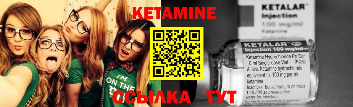 Оренбург    сайт  дарк нет официальный сайт  Кетамин ketamine  Вход с VPN 