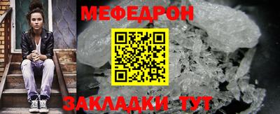 МДПВ Усть-Джегута