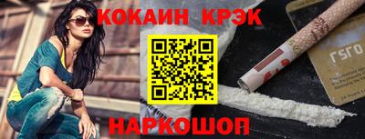шишки Уссурийск