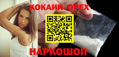шишки Уссурийск