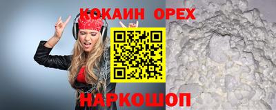 трава Тулун