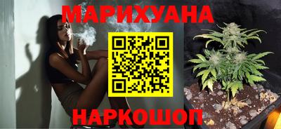 шишки Уссурийск