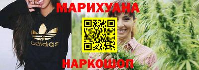 шишки Уссурийск