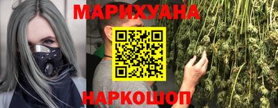 шишки Уссурийск