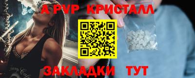 шишки Уссурийск