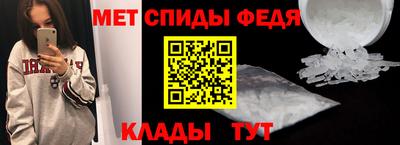 скорость mdpv Усть-Илимск