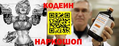 шишки Уссурийск