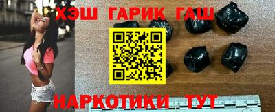 шишки Уссурийск