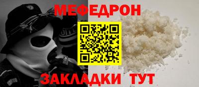 МДПВ Усть-Джегута