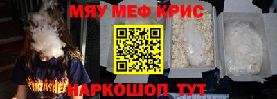 шишки Уссурийск