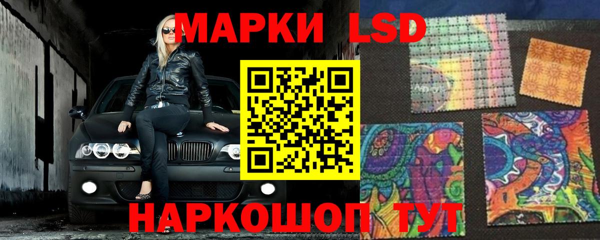 ЛСД экстази кислота  Вход с VPN  Лсд 25 экстази  Оренбург  Лсд 25 экстази кислота 