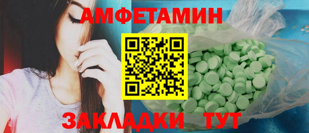 Первитин кристалл  Первитин кристалл  Вход с VPN  Оренбург 