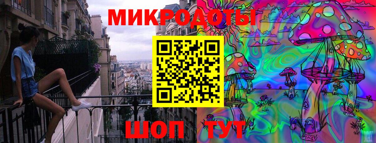 Псилоцибиновые грибы ЛСД Оренбург