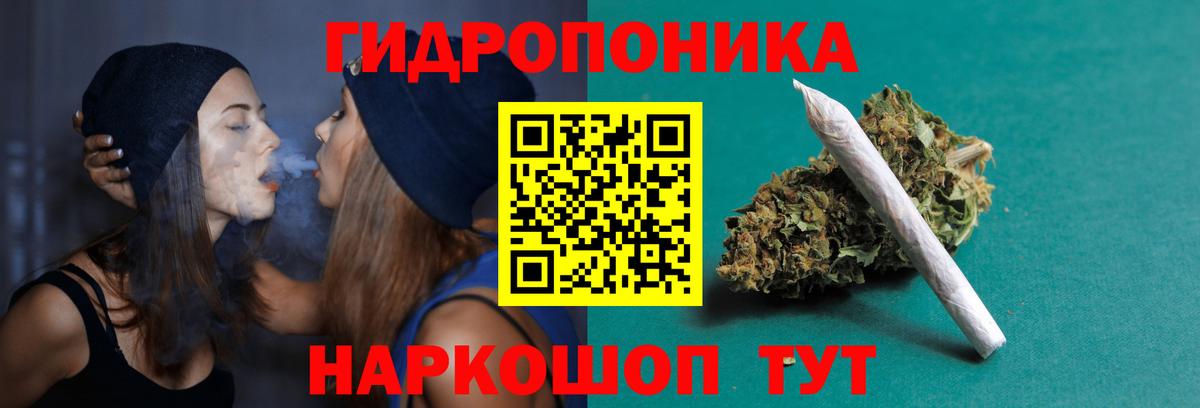 Оренбург  Конопля MAZAR  МАРИХУАНА White Widow  Вход с VPN  Конопля Amnesia 